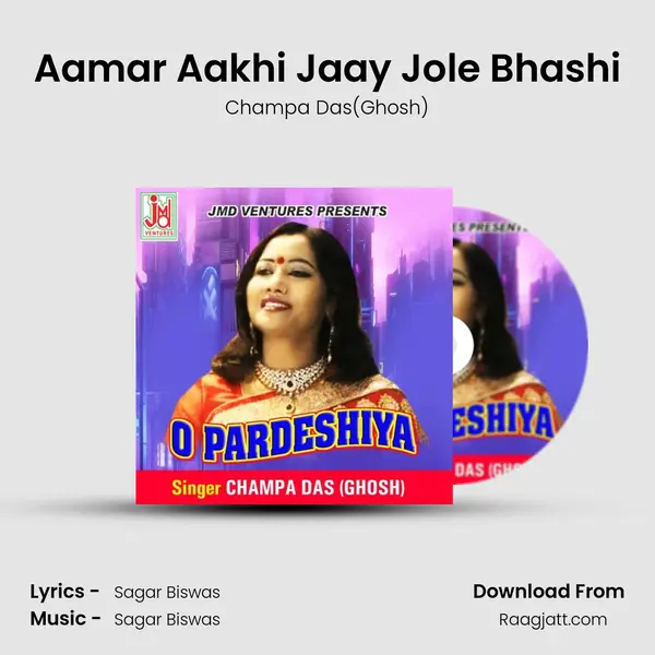 Aamar Aakhi Jaay Jole Bhashi - Champa Das(Ghosh) album cover 