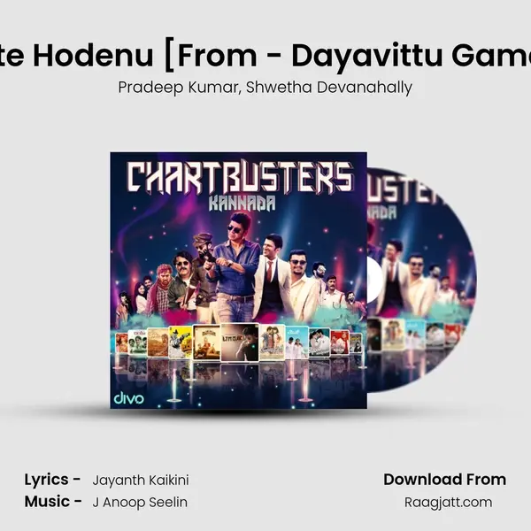 Marate Hodenu [From - Dayavittu Gamanisi] - Pradeep Kumar album cover 