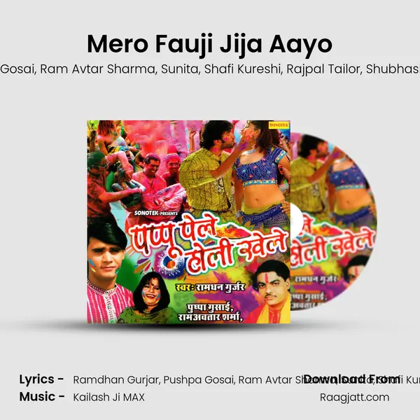 Mero Fauji Jija Aayo mp3 song