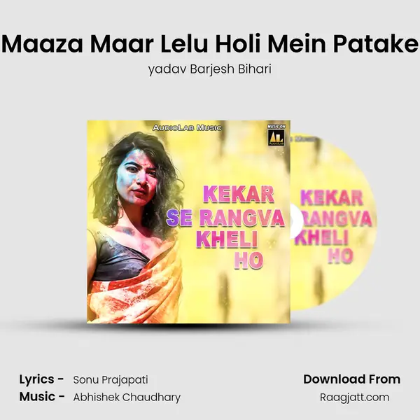 Maaza Maar Lelu Holi Mein Patake mp3 song