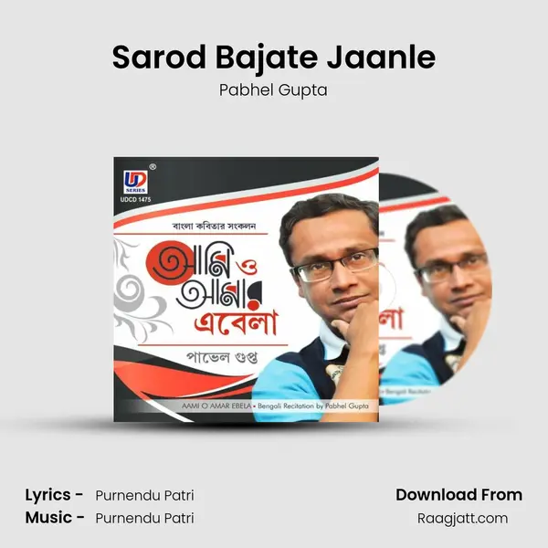 Sarod Bajate Jaanle - Pabhel Gupta album cover 