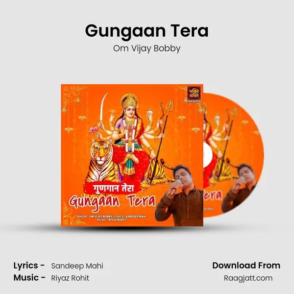 Gungaan Tera mp3 song