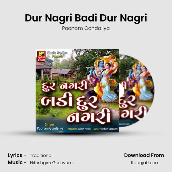 Dur Nagri Badi Dur Nagri mp3 song