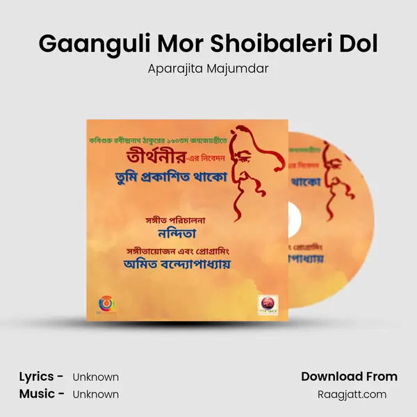 Gaanguli Mor Shoibaleri Dol - Aparajita Majumdar album cover 