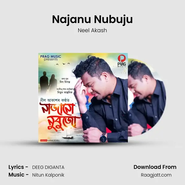 Najanu Nubuju mp3 song