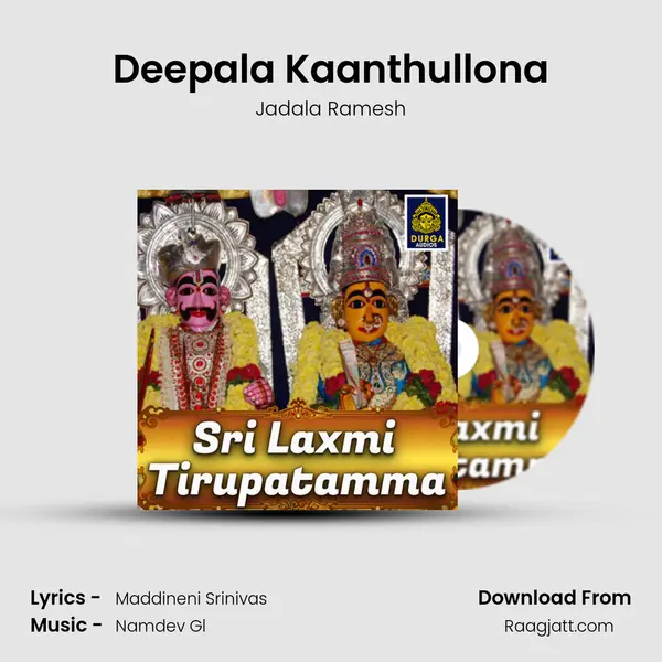 Deepala Kaanthullona - Jadala Ramesh album cover 