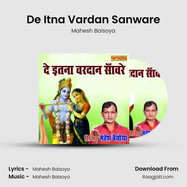 De Itna Vardan Sanware mp3 song