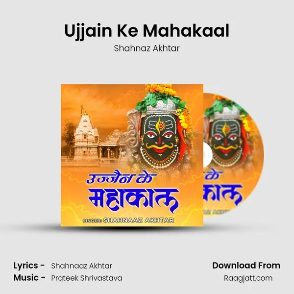 Ujjain Ke Mahakaal - Shahnaz Akhtar album cover 