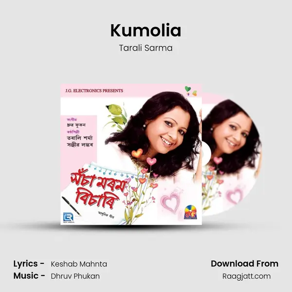 Kumolia - Tarali Sarma album cover 