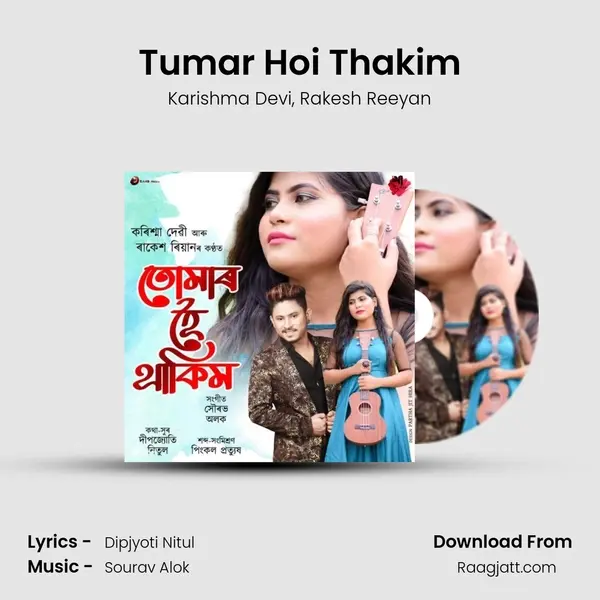 Tumar Hoi Thakim - Karishma Devi album cover 