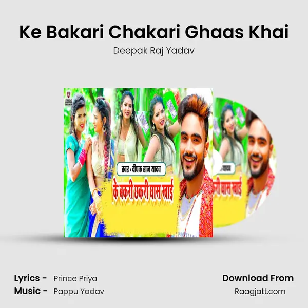 Ke Bakari Chakari Ghaas Khai mp3 song