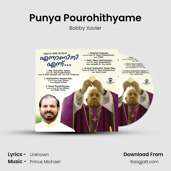 Punya Pourohithyame mp3 song