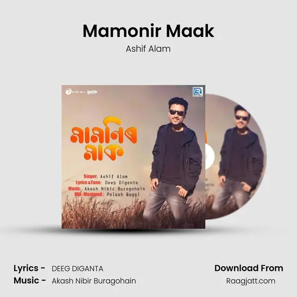 Mamonir Maak mp3 song