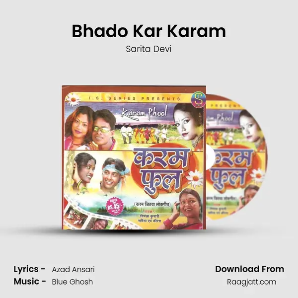 Bhado Kar Karam mp3 song