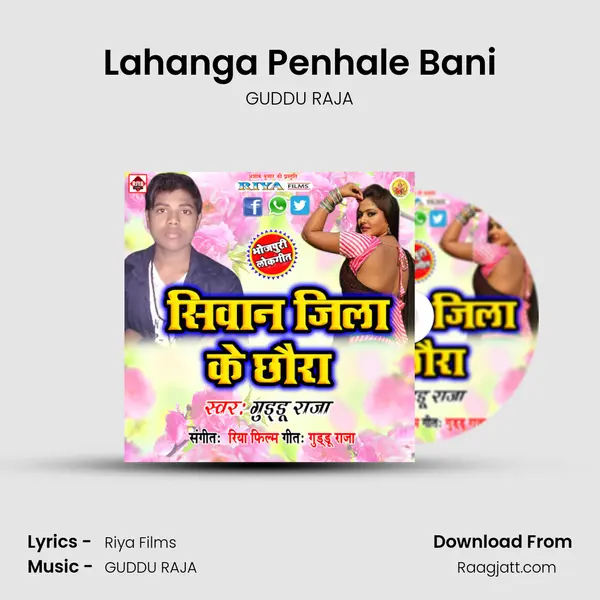 Lahanga Penhale Bani mp3 song