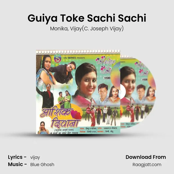 Guiya Toke Sachi Sachi mp3 song