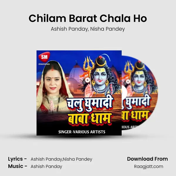 Chilam Barat Chala Ho - Ashish Panday album cover 