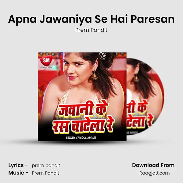 Apna Jawaniya Se Hai Paresan - Prem Pandit album cover 