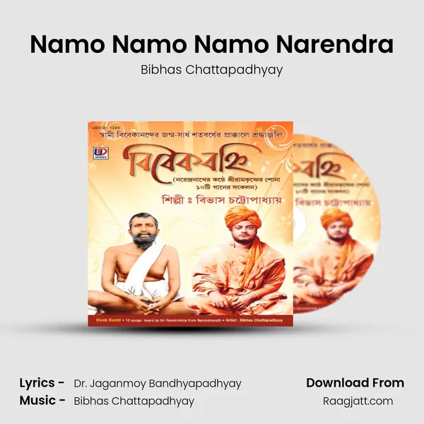 Namo Namo Namo Narendra - Bibhas Chattapadhyay album cover 