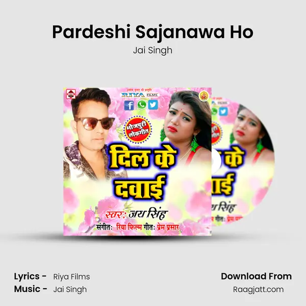 Pardeshi Sajanawa Ho - Jai Singh album cover 