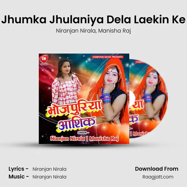 Jhumka Jhulaniya Dela Laekin Ke - Niranjan Nirala album cover 