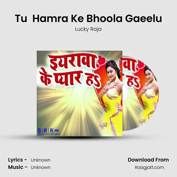 Tu  Hamra Ke Bhoola Gaeelu - Lucky Raja album cover 