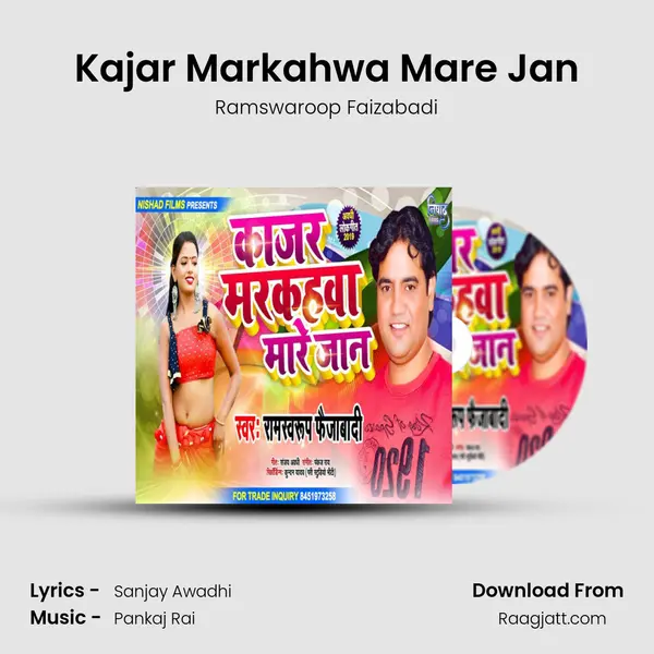 Kajar Markahwa Mare Jan mp3 song