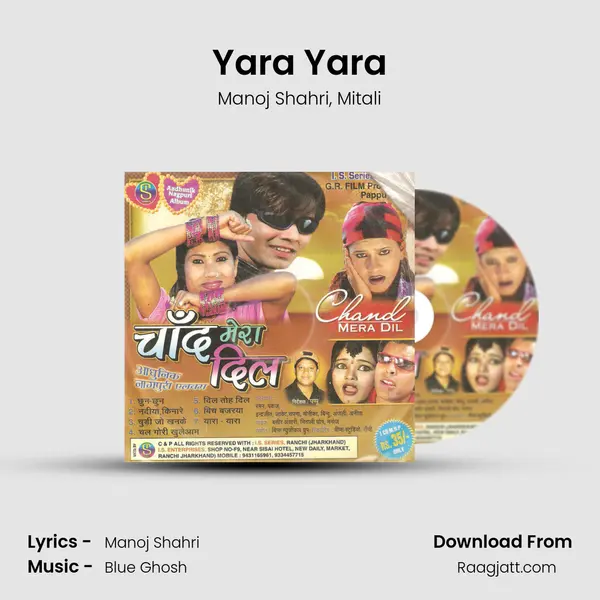 Yara Yara mp3 song