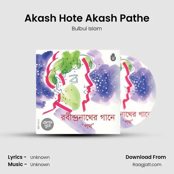 Akash Hote Akash Pathe mp3 song