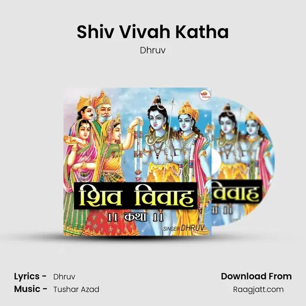 Shiv Vivah Katha - Dhruv album cover 