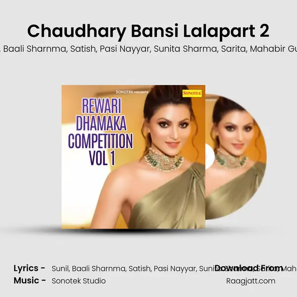 Chaudhary Bansi Lalapart 2 mp3 song