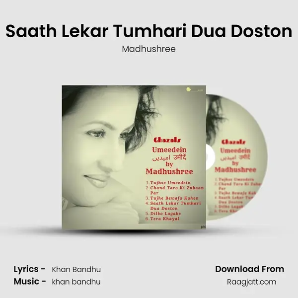 Saath Lekar Tumhari Dua Doston - Madhushree album cover 