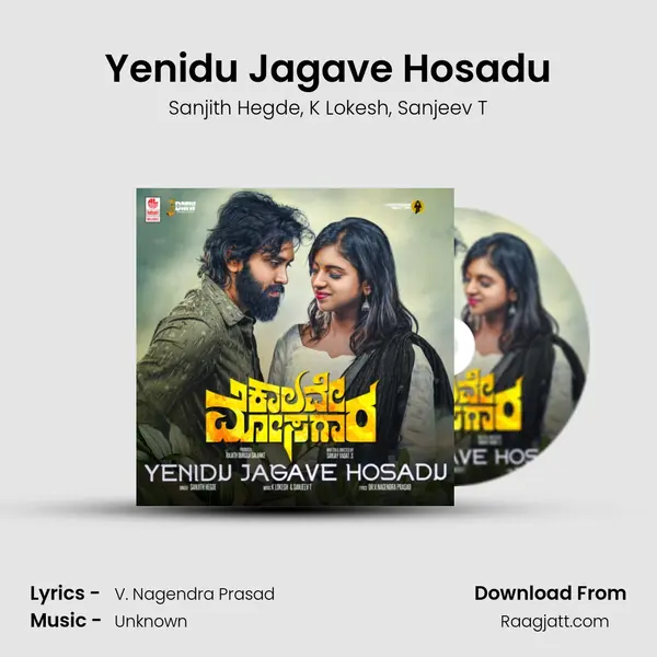 Yenidu Jagave Hosadu mp3 song