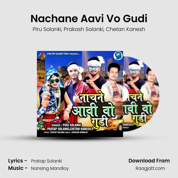 Nachane Aavi Vo Gudi mp3 song