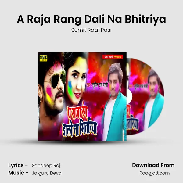 A Raja Rang Dali Na Bhitriya mp3 song