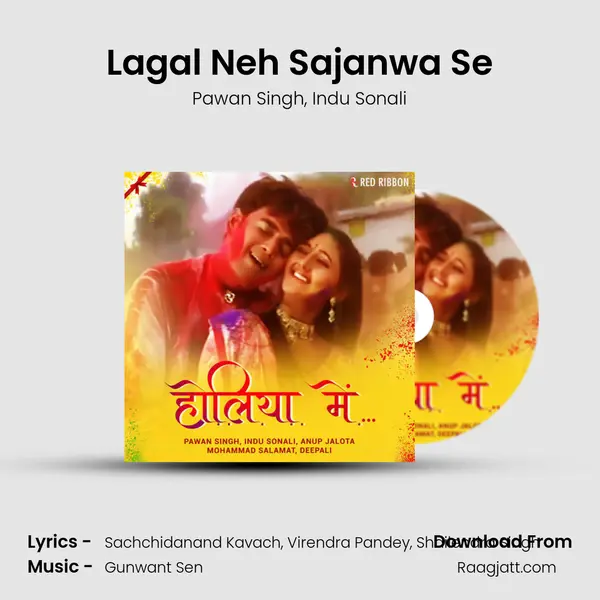 Lagal Neh Sajanwa Se - Pawan Singh album cover 