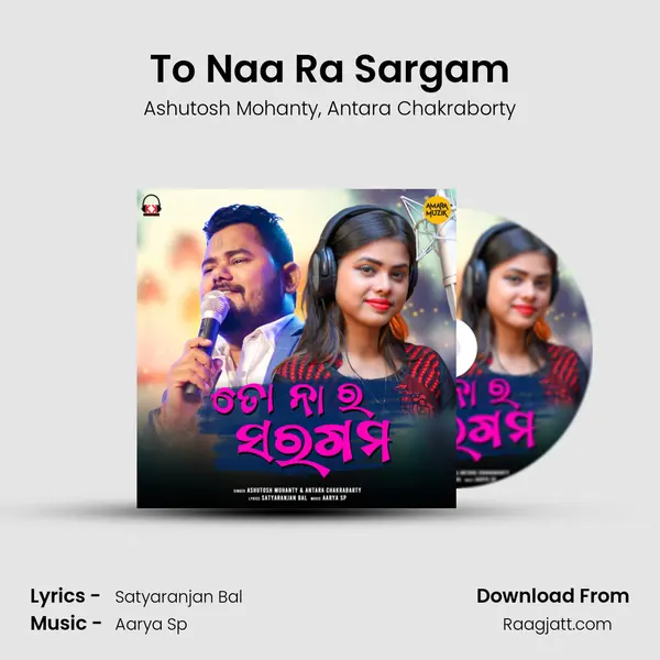 To Naa Ra Sargam mp3 song