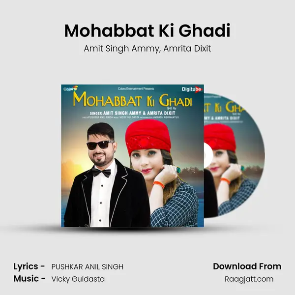 Mohabbat Ki Ghadi mp3 song