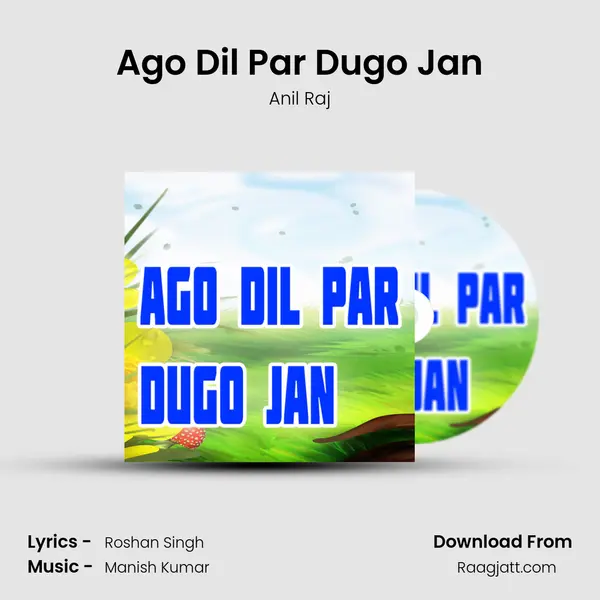 Ago Dil Par Dugo Jan - Anil Raj album cover 