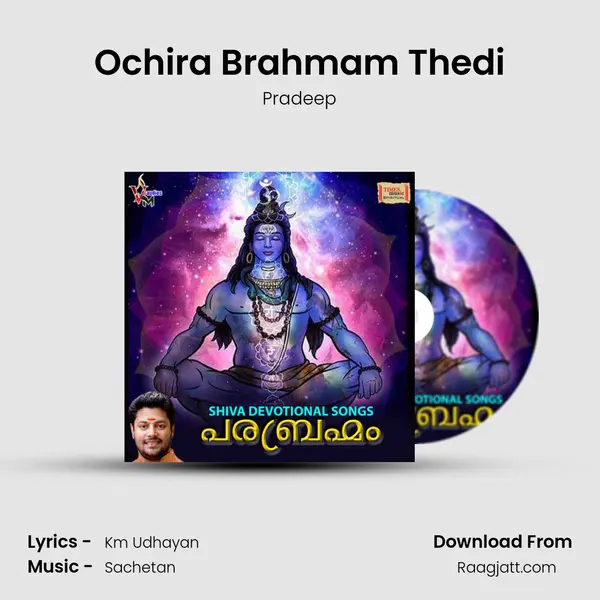 Ochira Brahmam Thedi - Pradeep album cover 