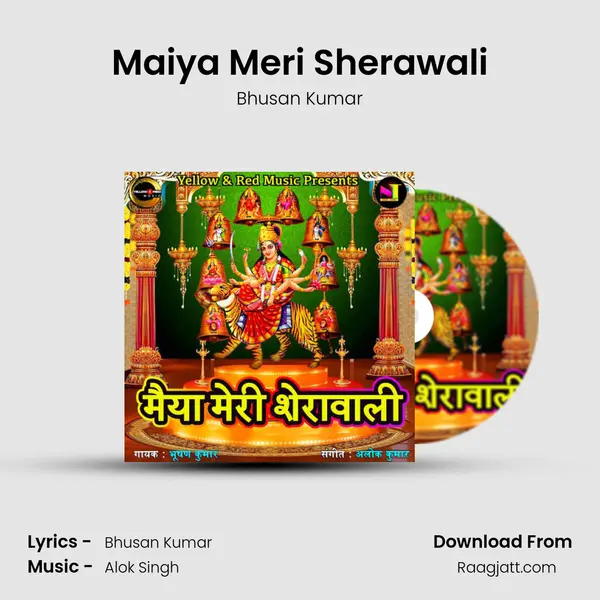 Maiya Meri Sherawali - Bhusan Kumar album cover 