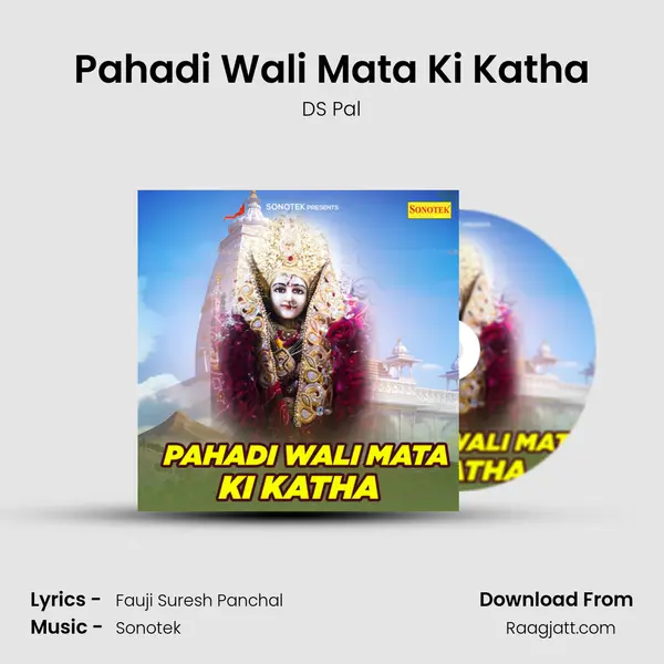 Pahadi Wali Mata Ki Katha - DS Pal album cover 