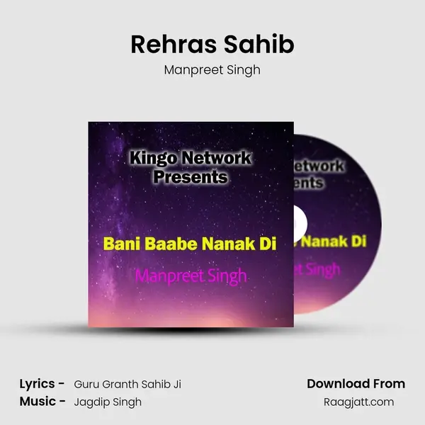 Rehras Sahib mp3 song