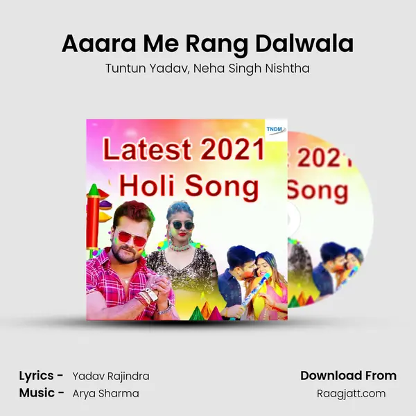 Aaara Me Rang Dalwala mp3 song