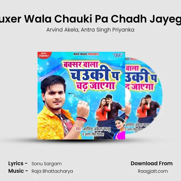 Buxer Wala Chauki Pa Chadh Jayega - Arvind Akela album cover 