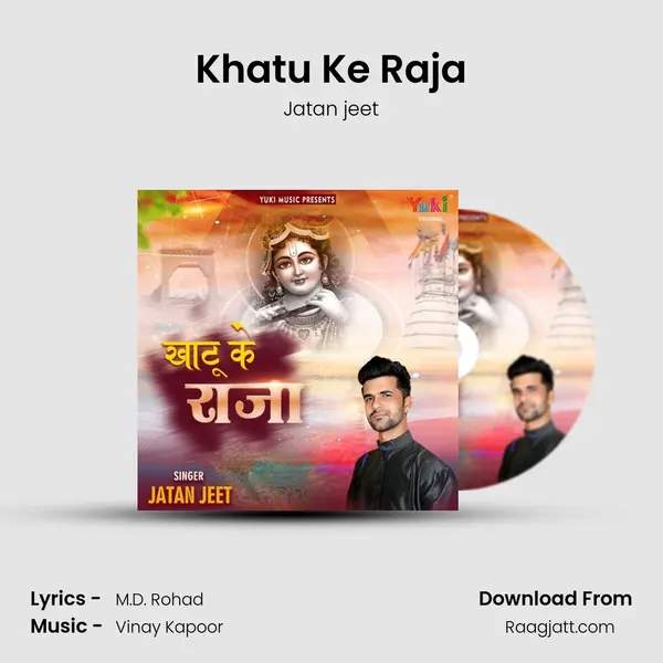 Khatu Ke Raja - Jatan jeet album cover 