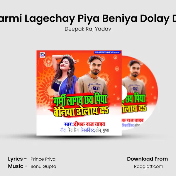 Garmi Lagechay Piya Beniya Dolay Do - Deepak Raj Yadav album cover 