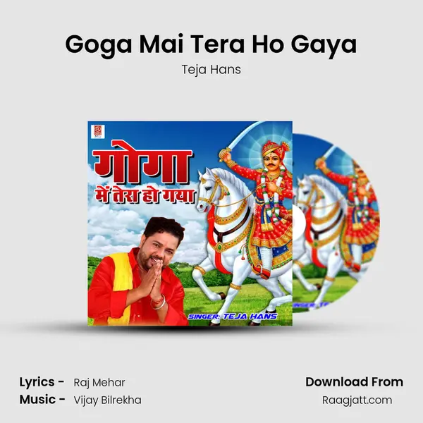 Goga Mai Tera Ho Gaya mp3 song