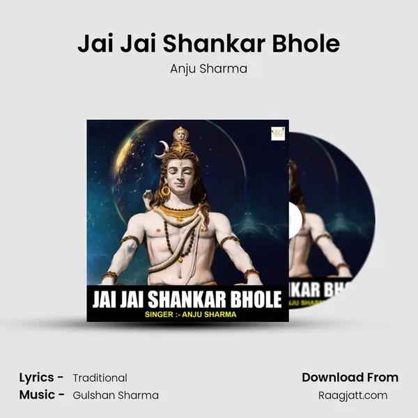 Jai Jai Shankar Bhole mp3 song