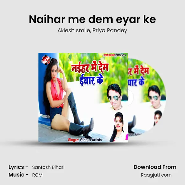 Naihar me dem eyar ke - Aklesh smile album cover 